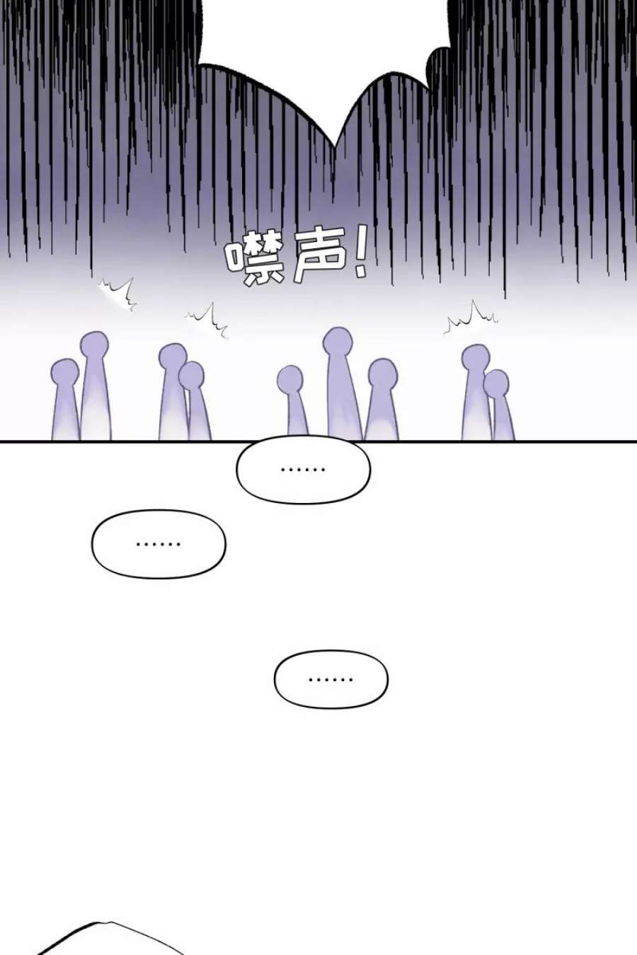 营业中请三连52话