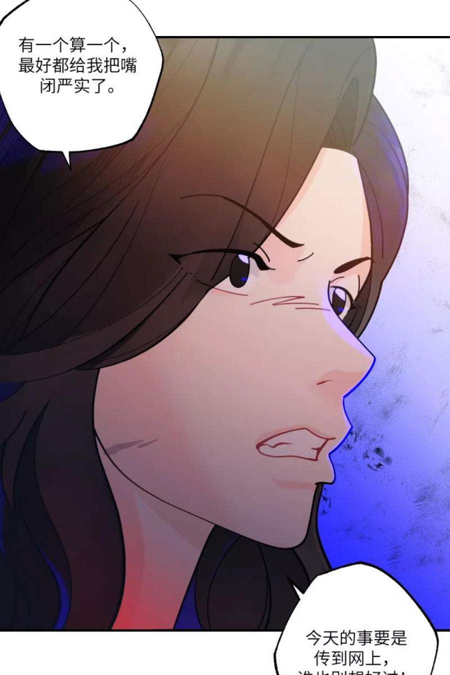 营业中请三连52话