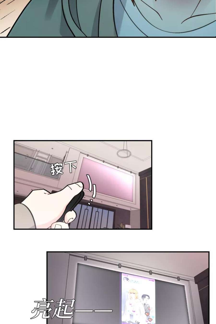 营业中请三连52话