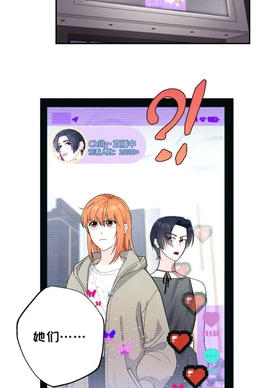 营业中请三连52话