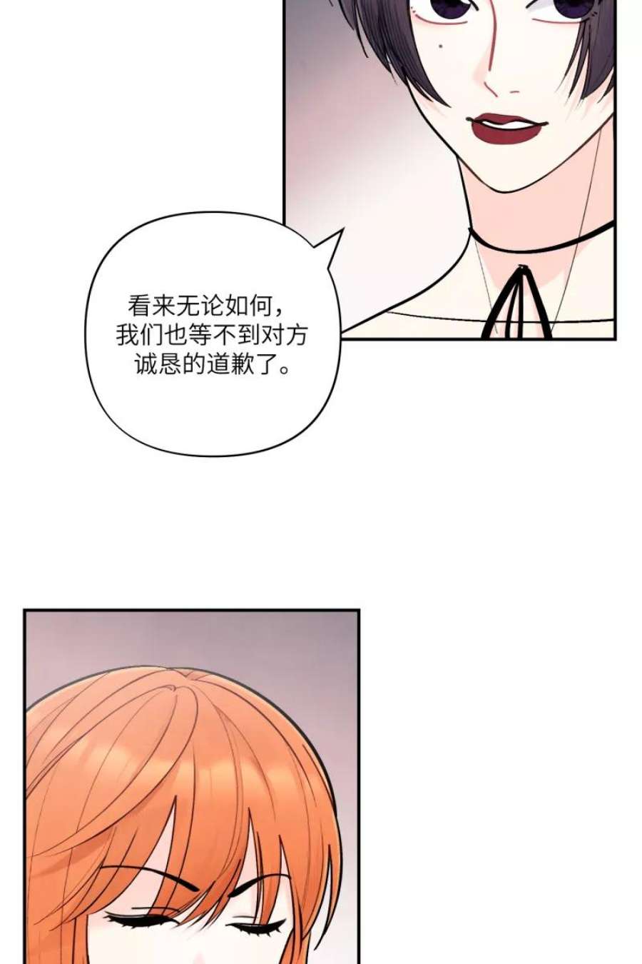 营业中请三连52话