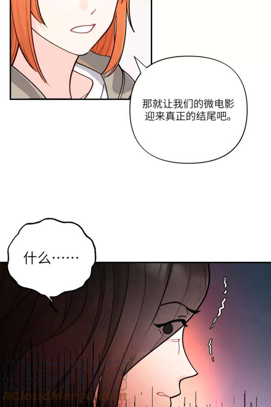 营业中请三连52话
