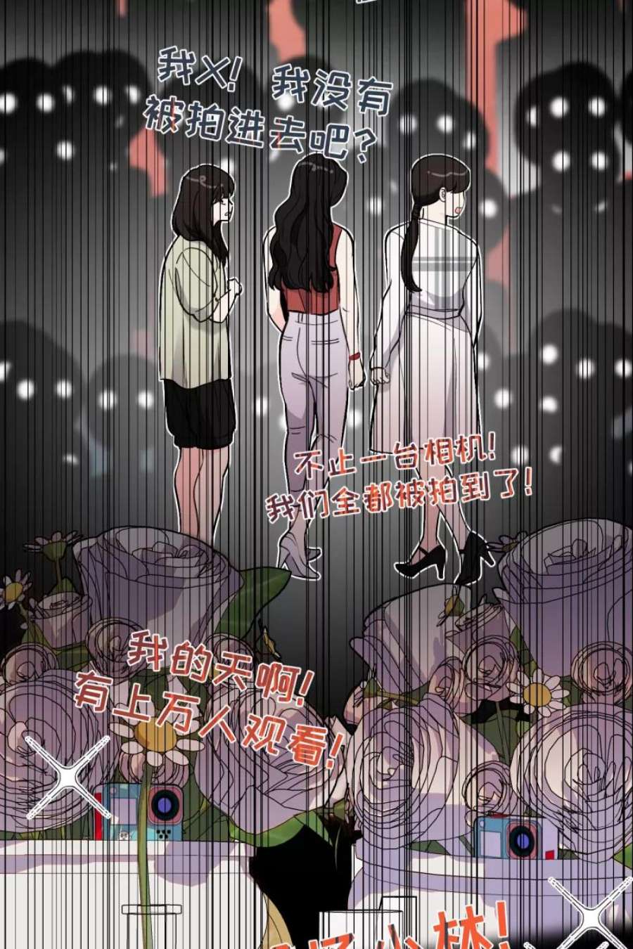 营业中请三连52话