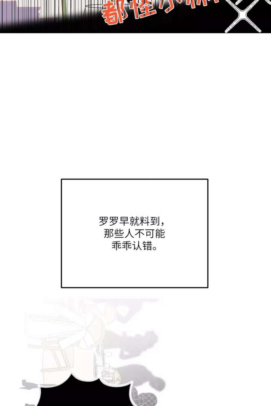 营业中请三连52话