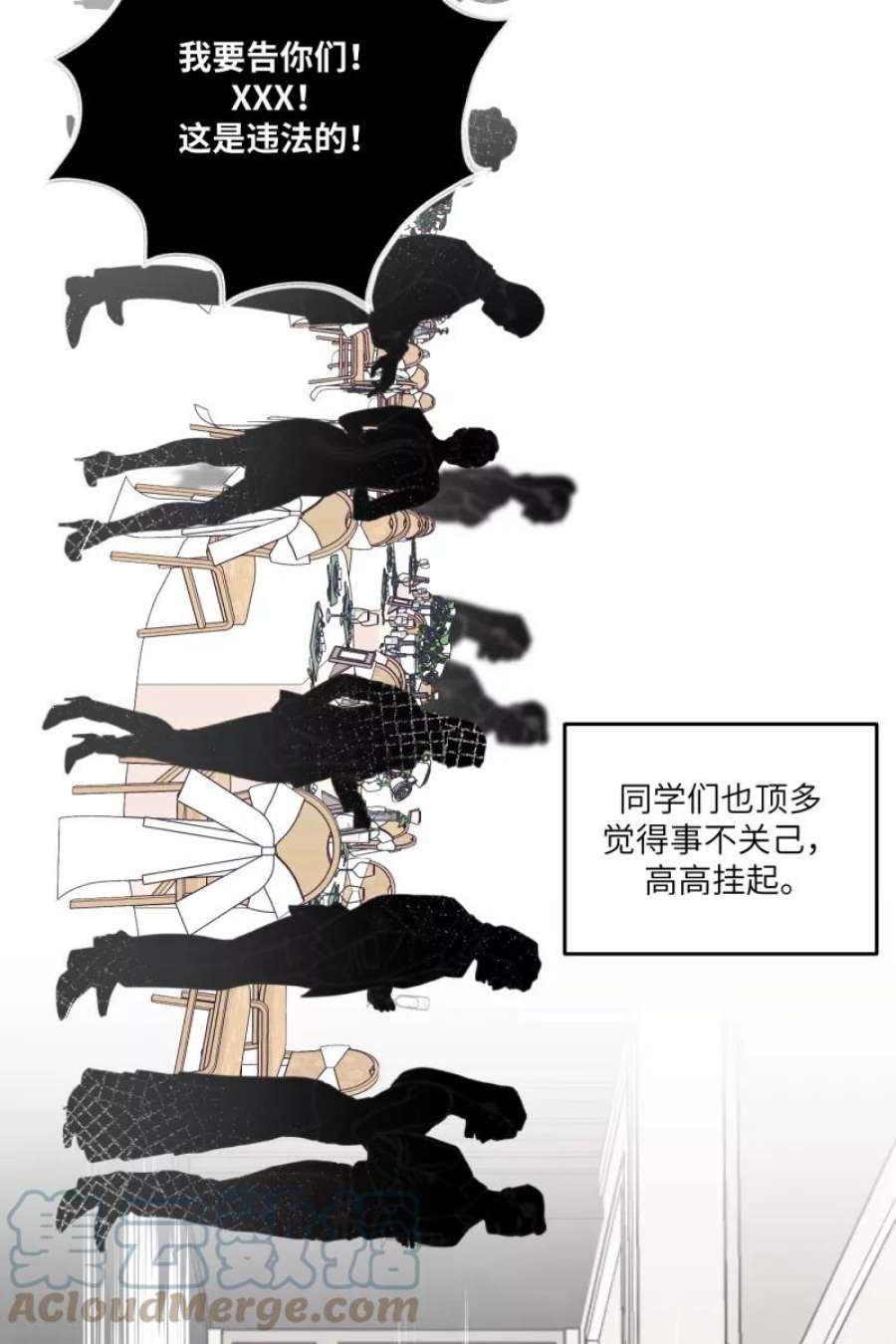 营业中请三连52话