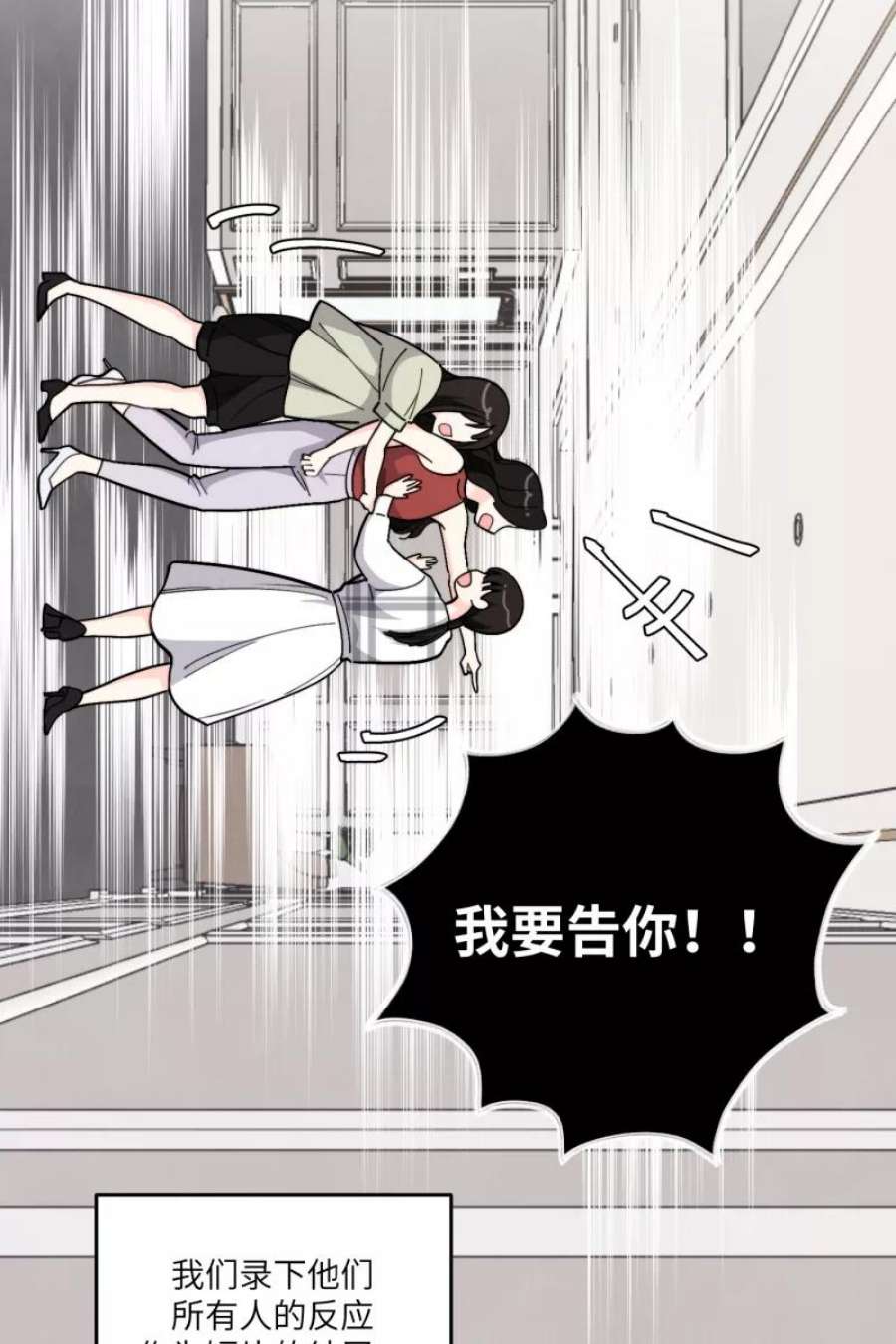 营业中请三连52话