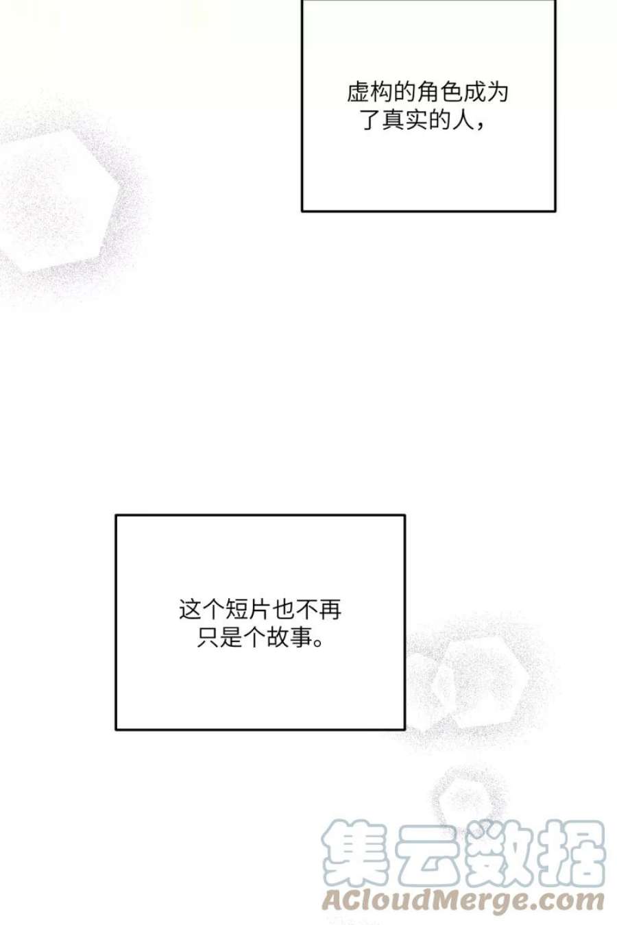 营业中请三连52话