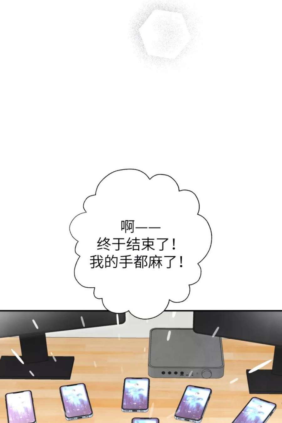 营业中请三连52话
