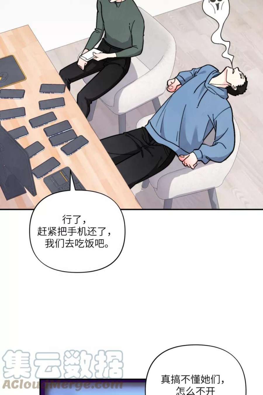 营业中请三连52话