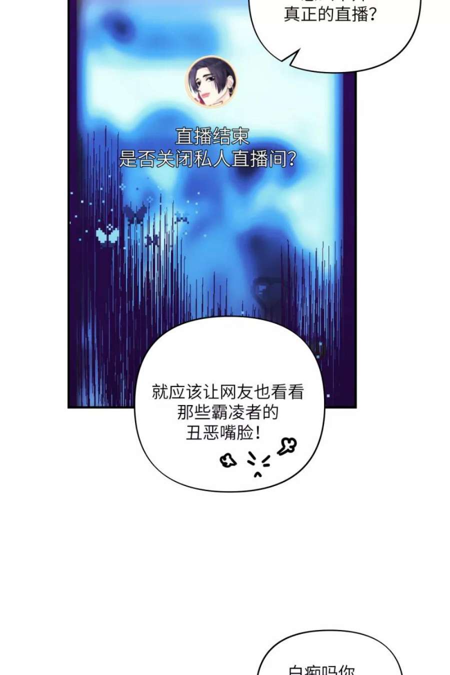 营业中请三连52话