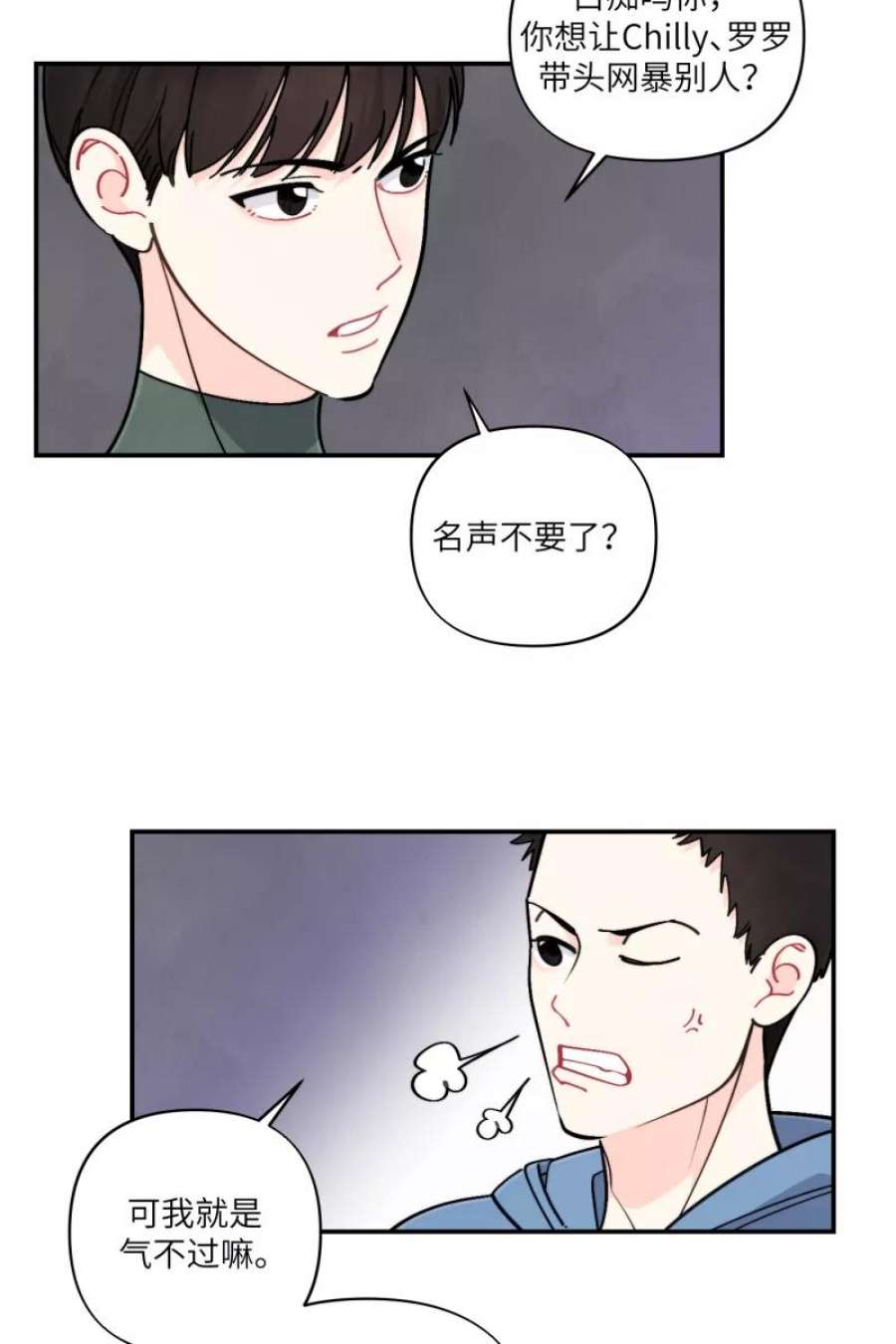 营业中请三连52话