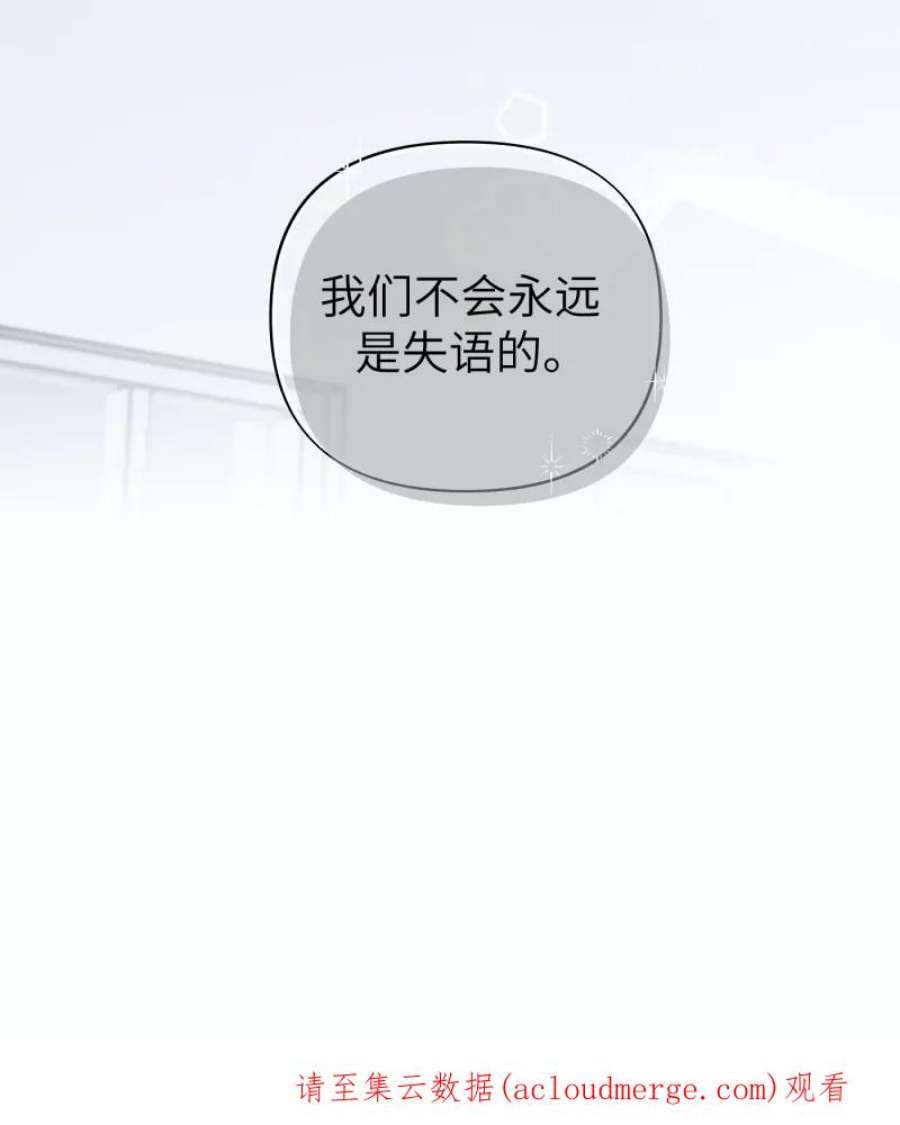 营业中请三连52话