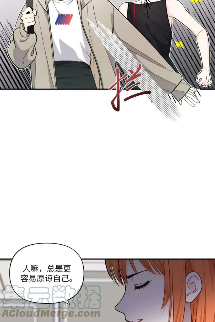 营业中请三连52话