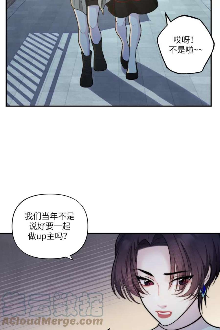 营业中请三连53话