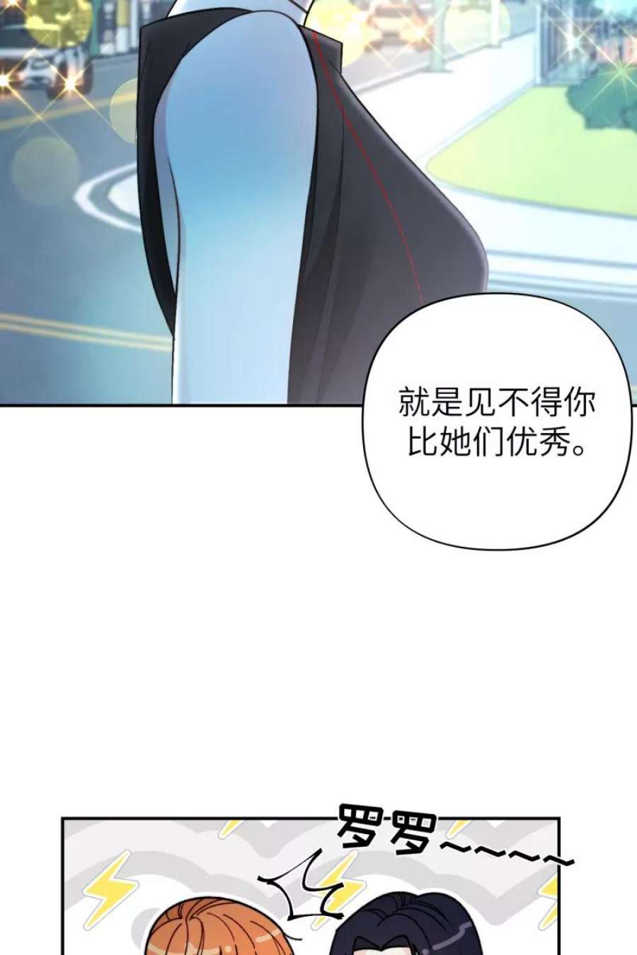 营业中请三连53话