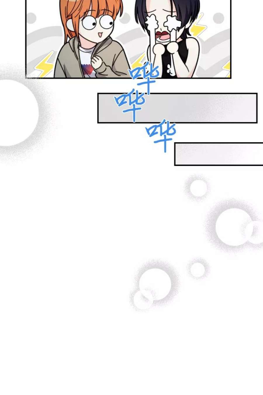 营业中请三连53话