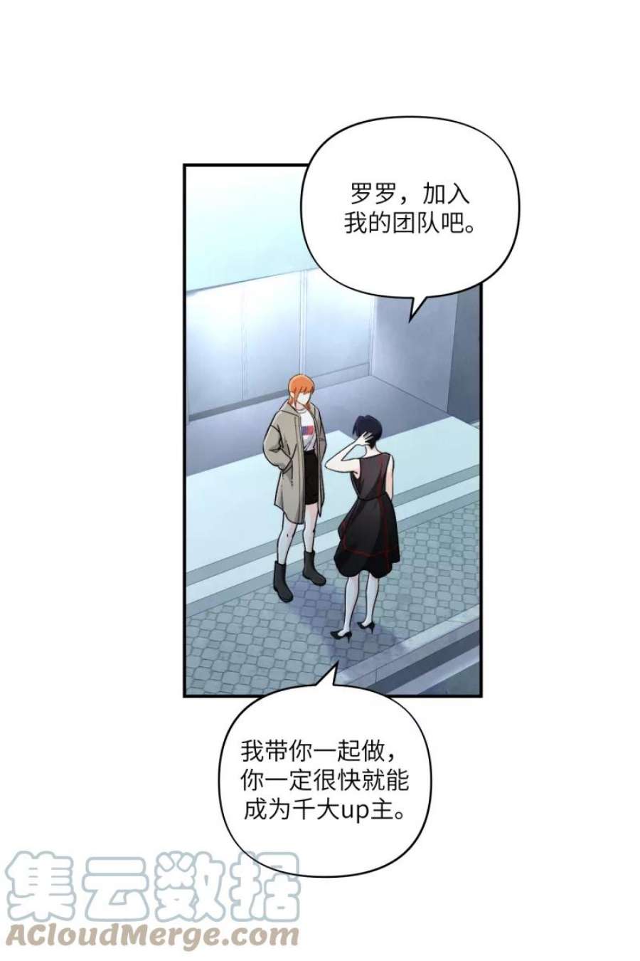 营业中请三连53话