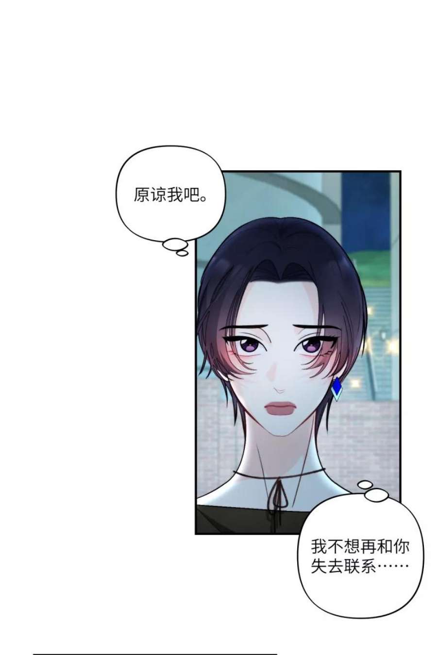 营业中请三连53话