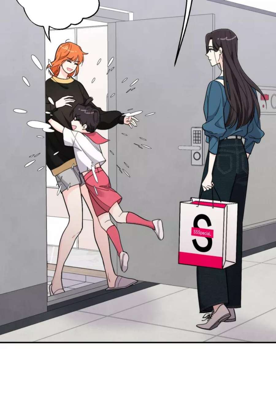 营业中请三连53话