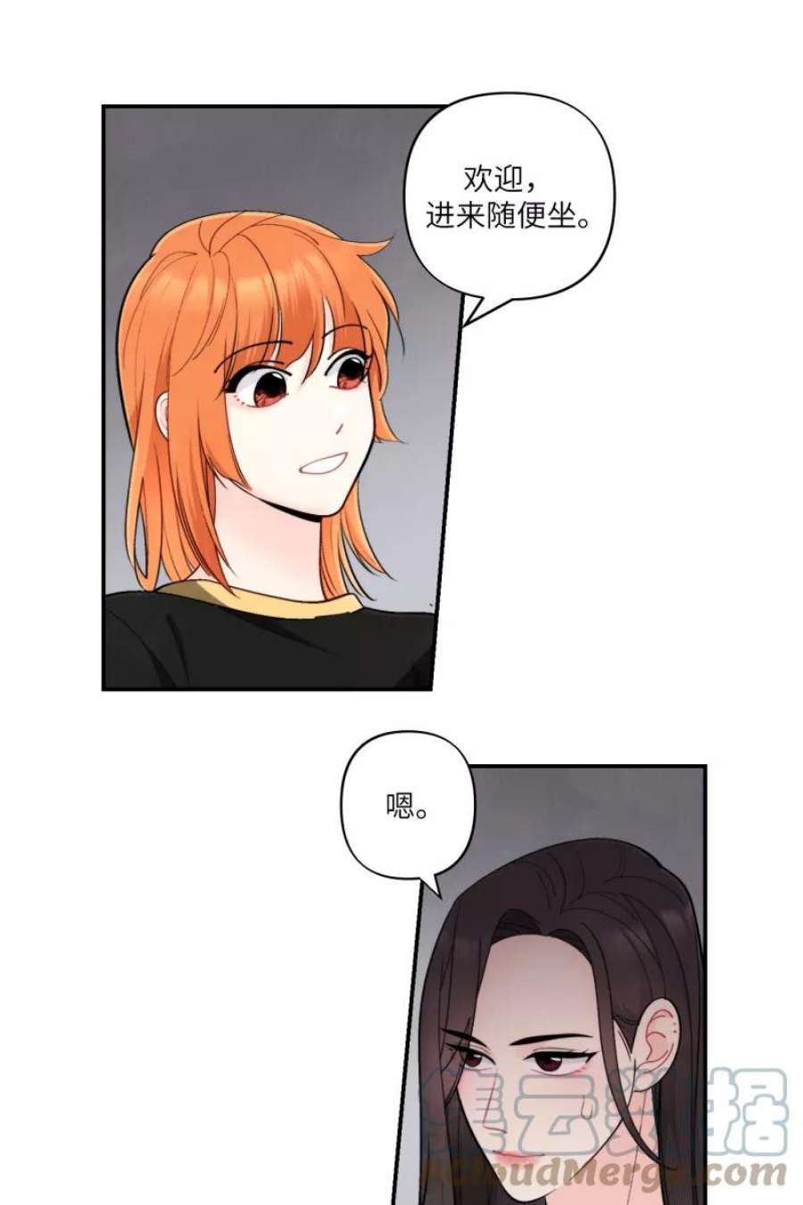 营业中请三连53话