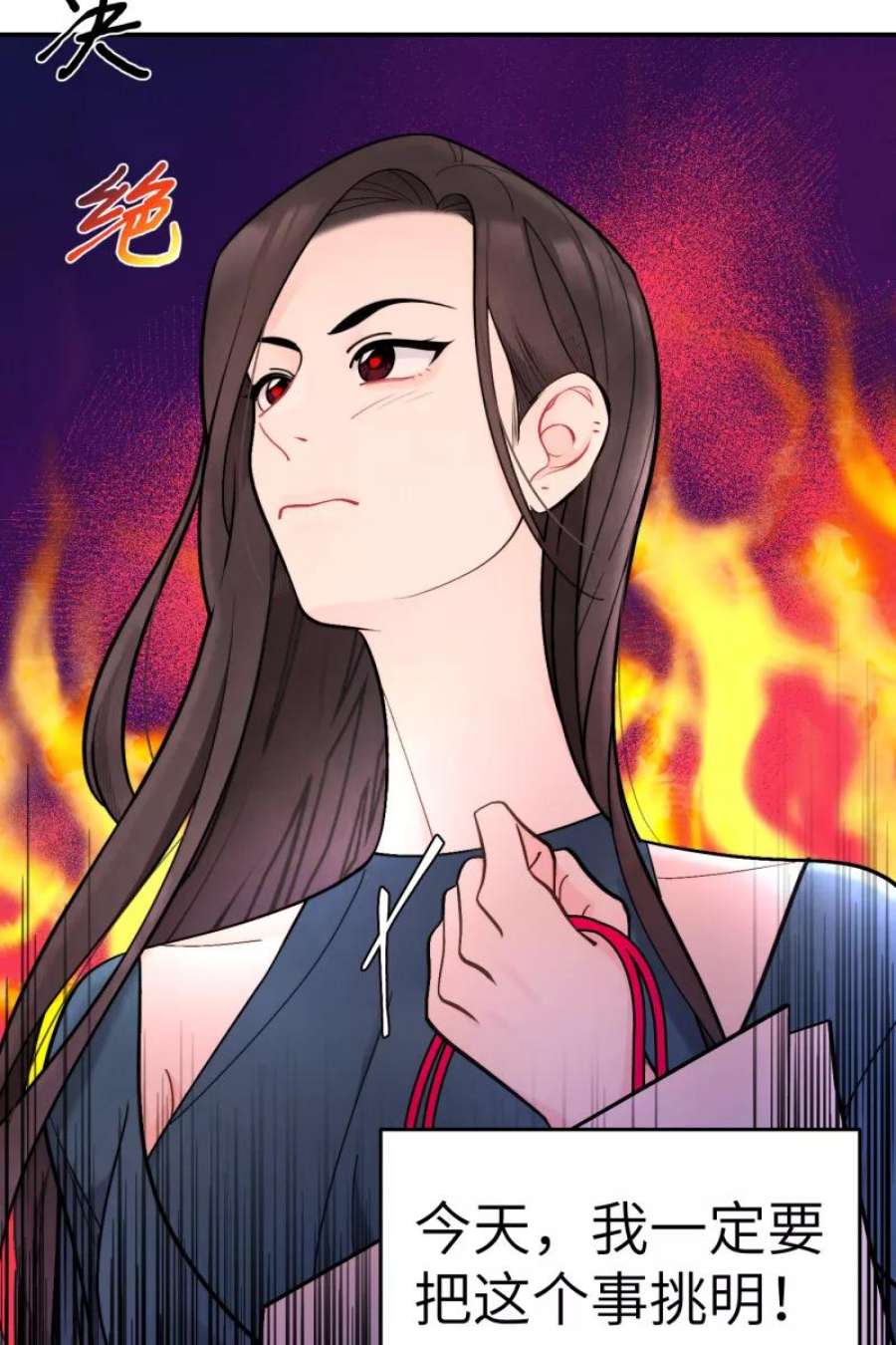 营业中请三连53话