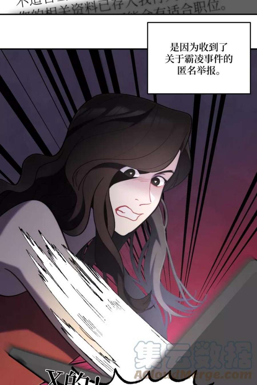 营业中请三连53话