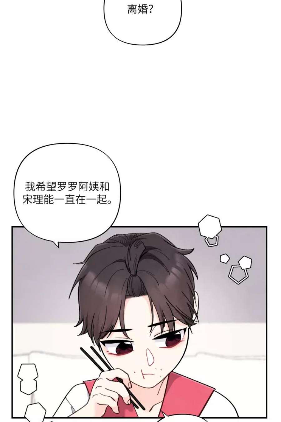 营业中请三连53话