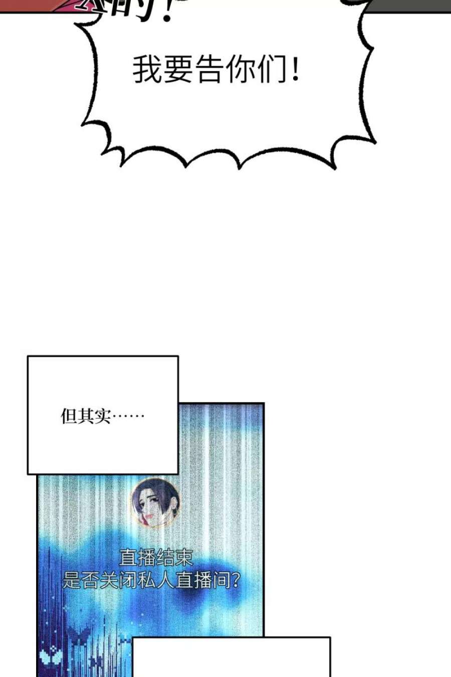 营业中请三连53话