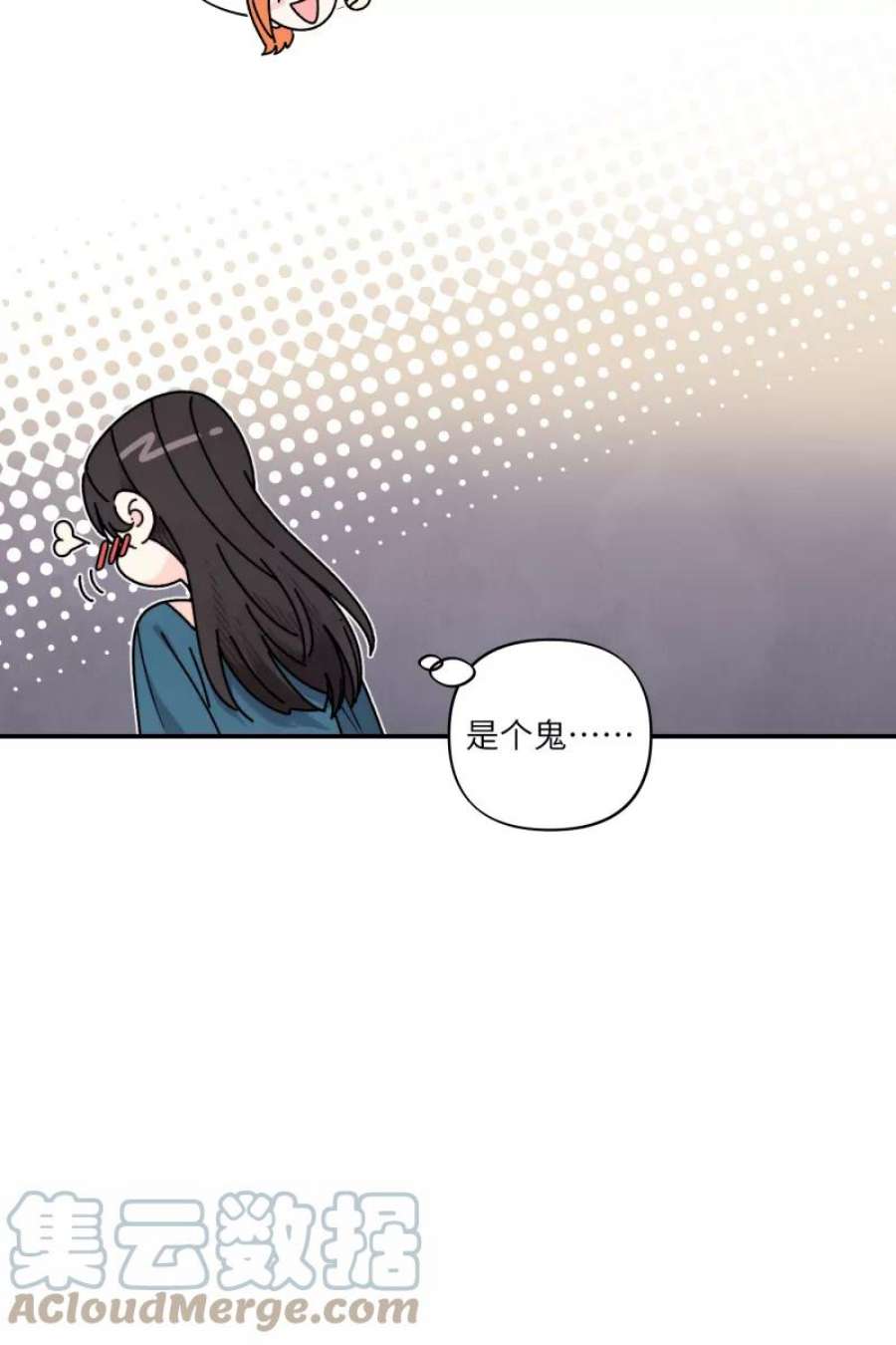 营业中请三连53话