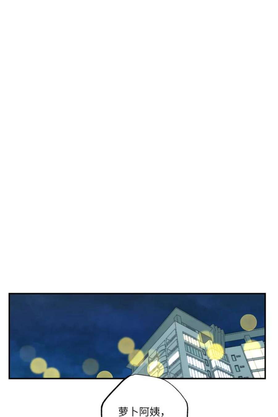 营业中请三连53话