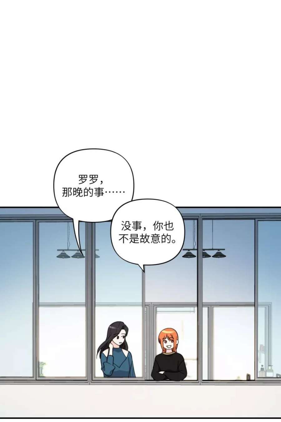 营业中请三连53话