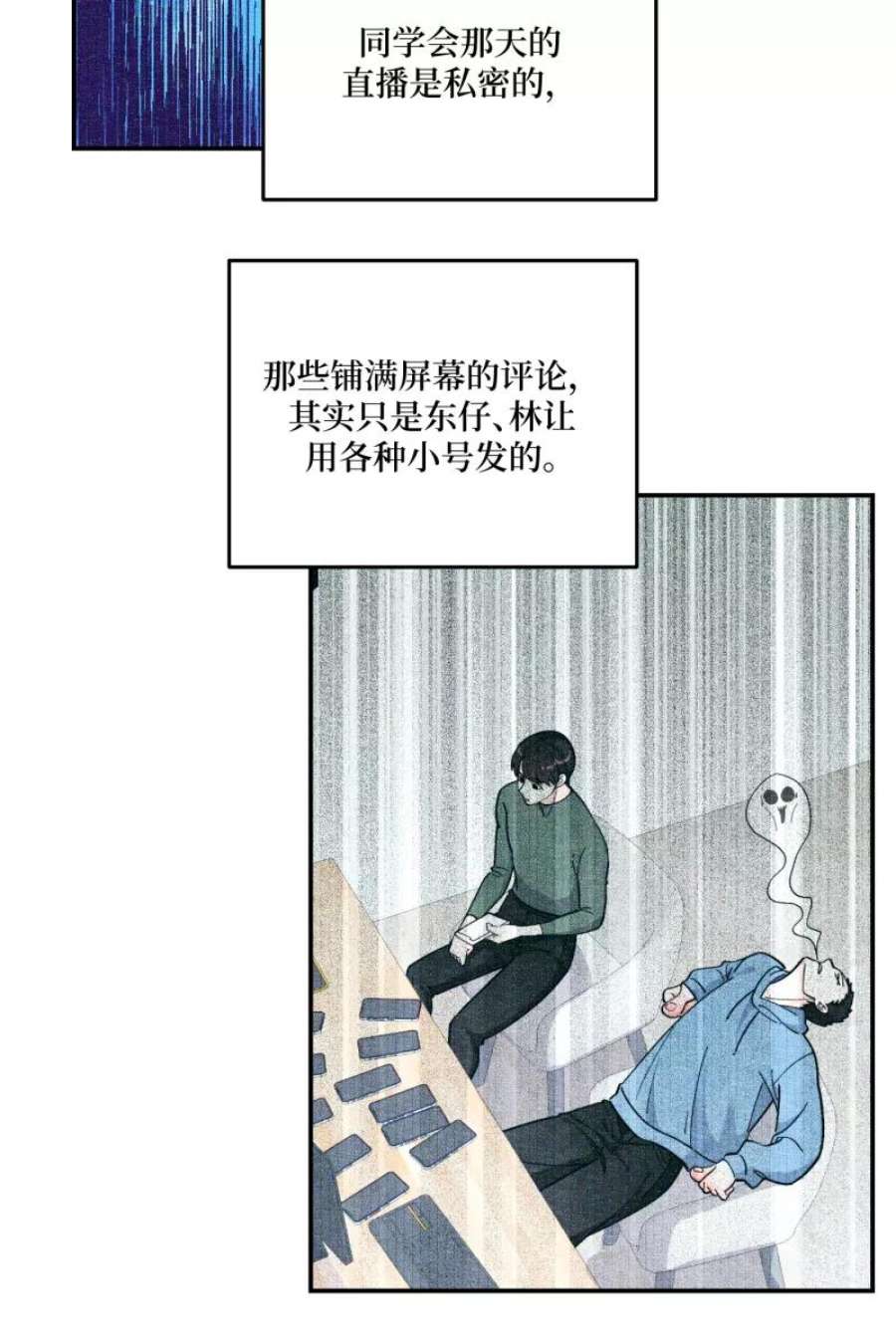 营业中请三连53话