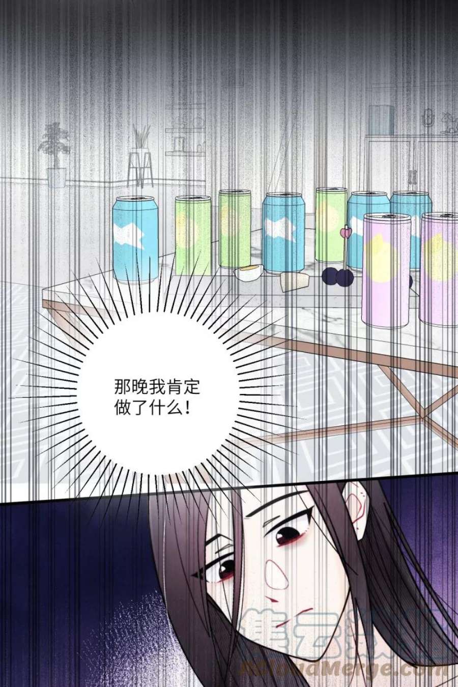 营业中请三连53话