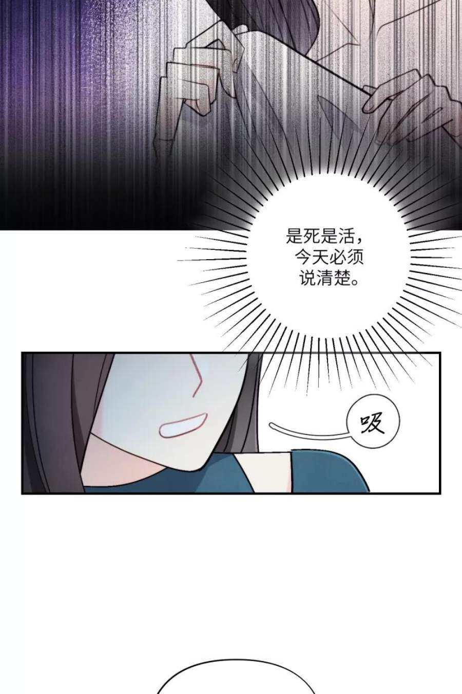 营业中请三连53话