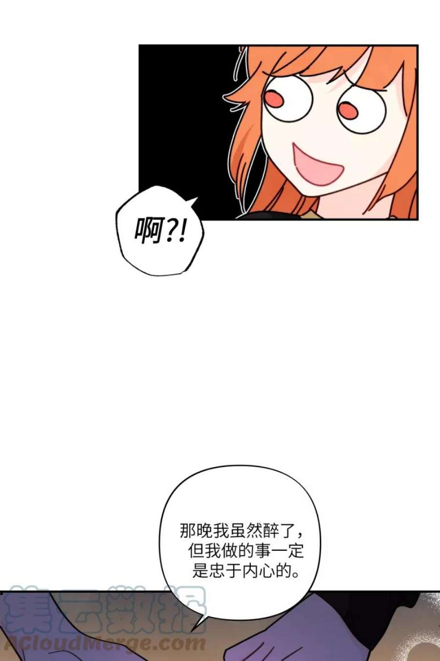 营业中请三连53话