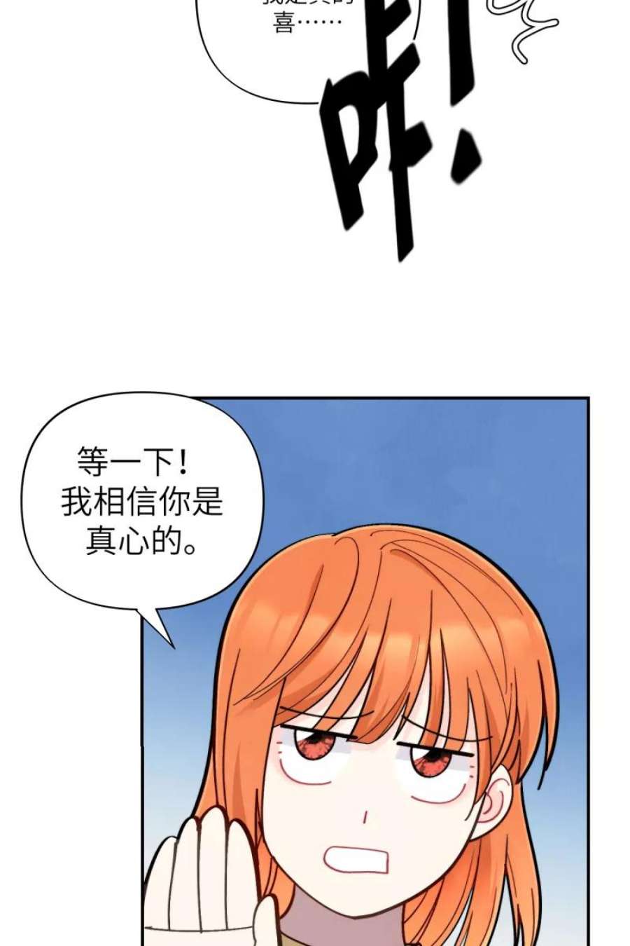 营业中请三连53话