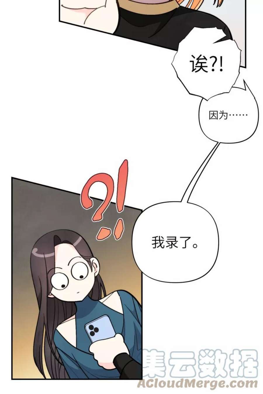 营业中请三连53话