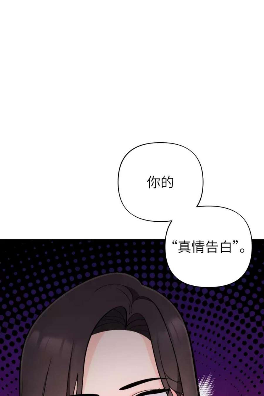 营业中请三连53话