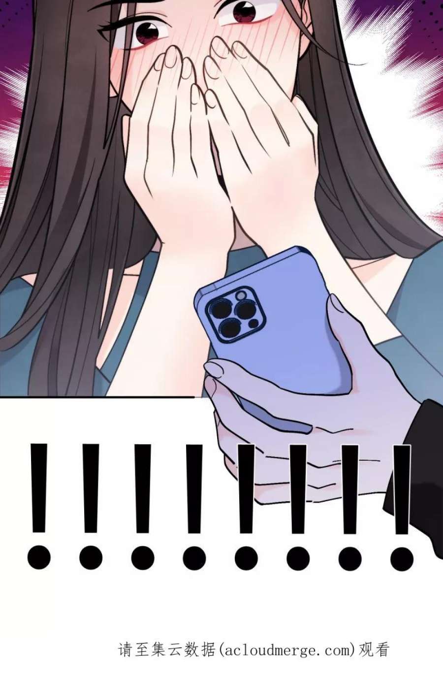 营业中请三连53话