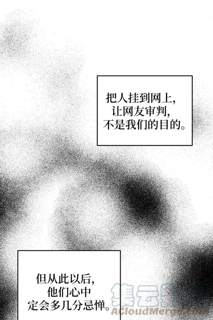 营业中请三连53话