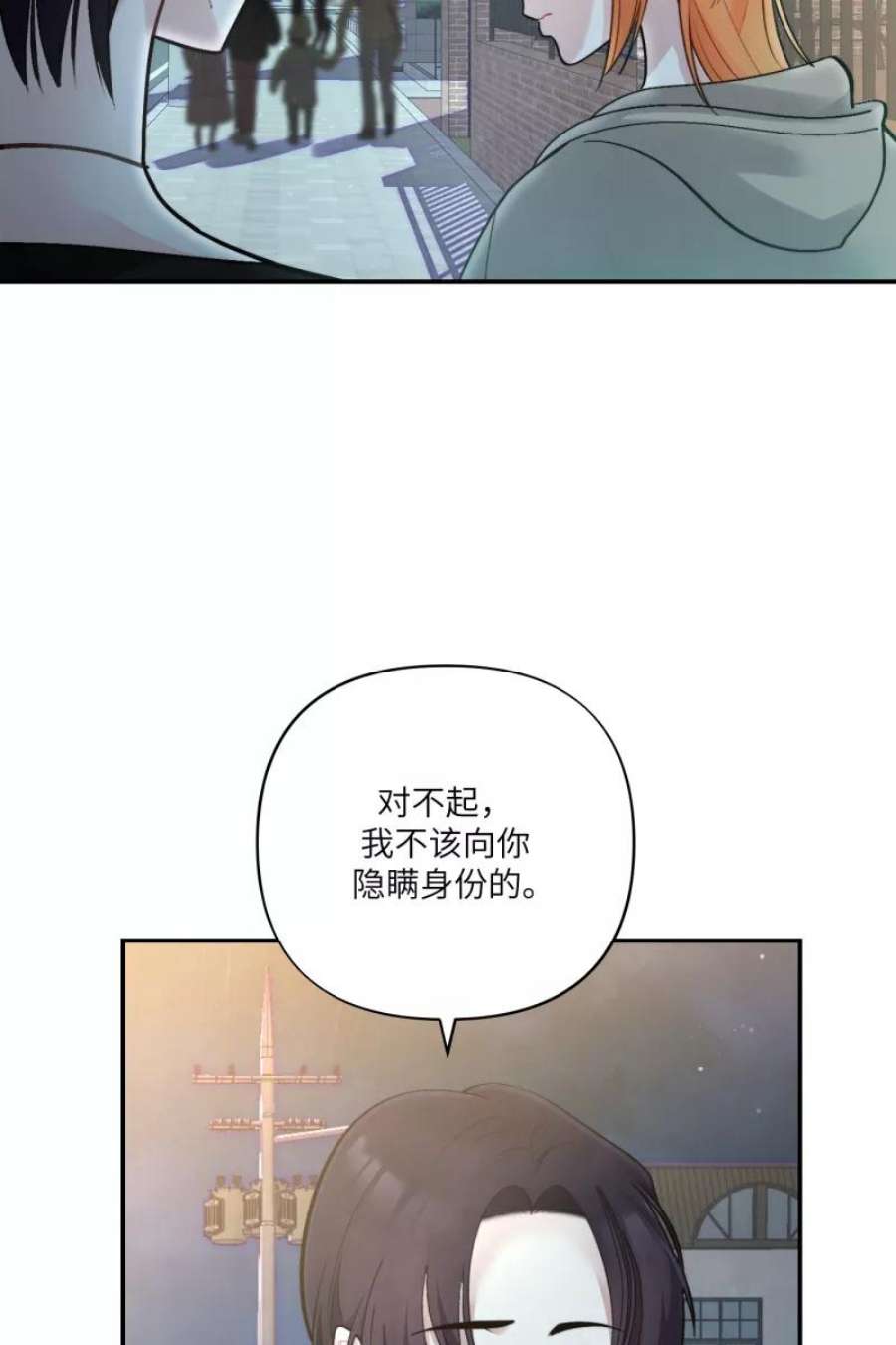 营业中请三连53话