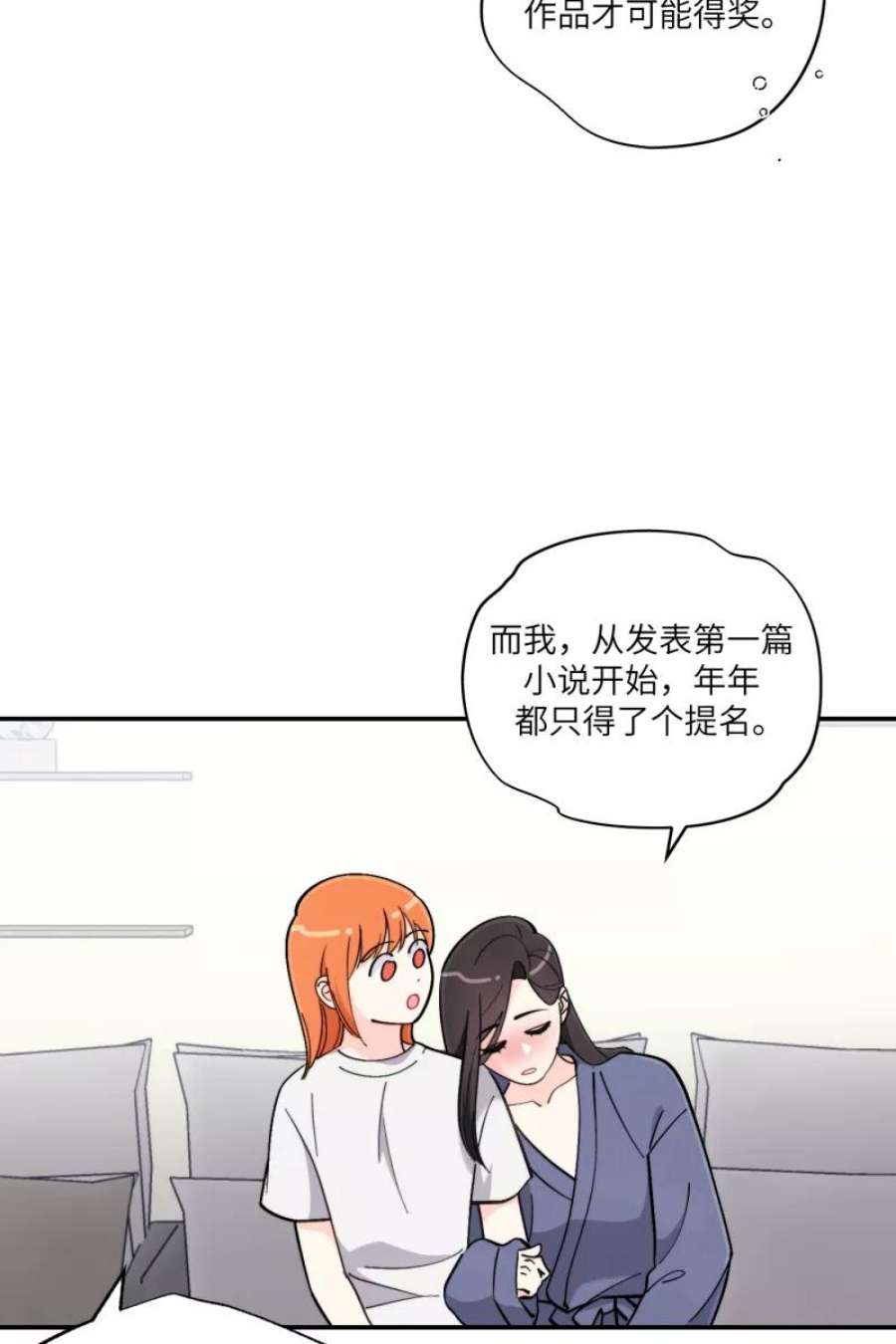 营业中请三连54话