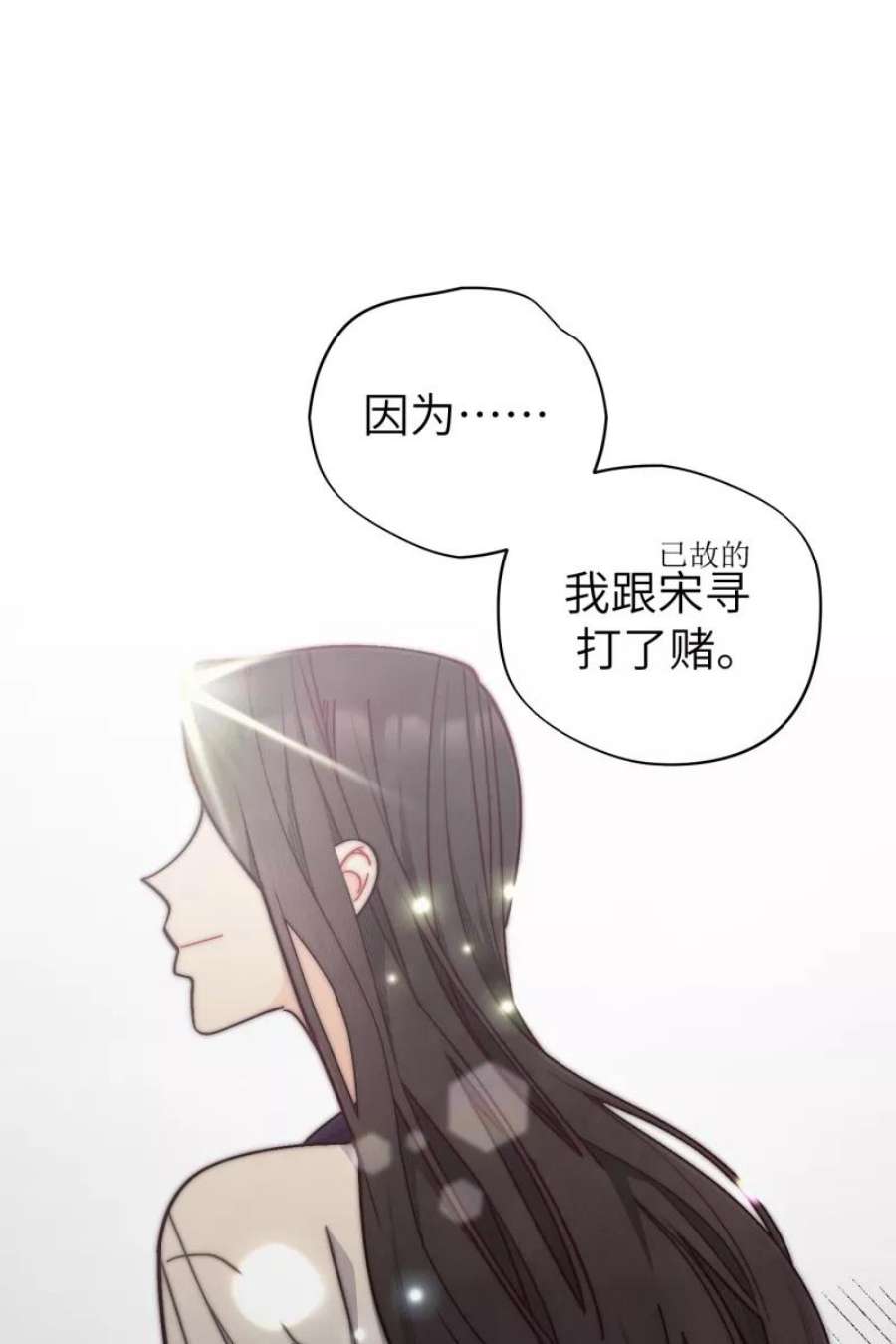 营业中请三连54话