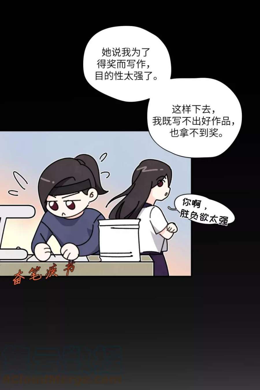 营业中请三连54话