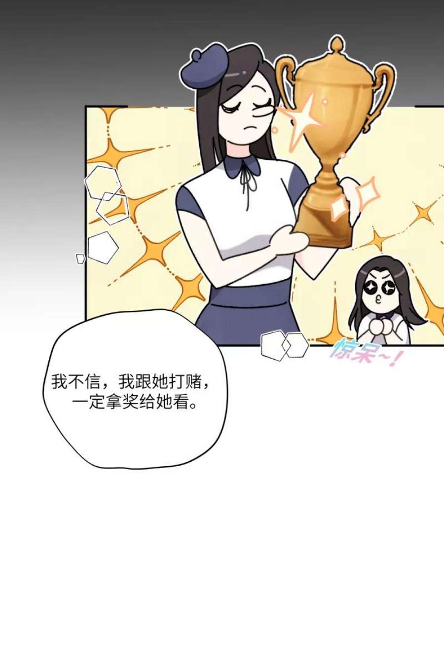 营业中请三连54话