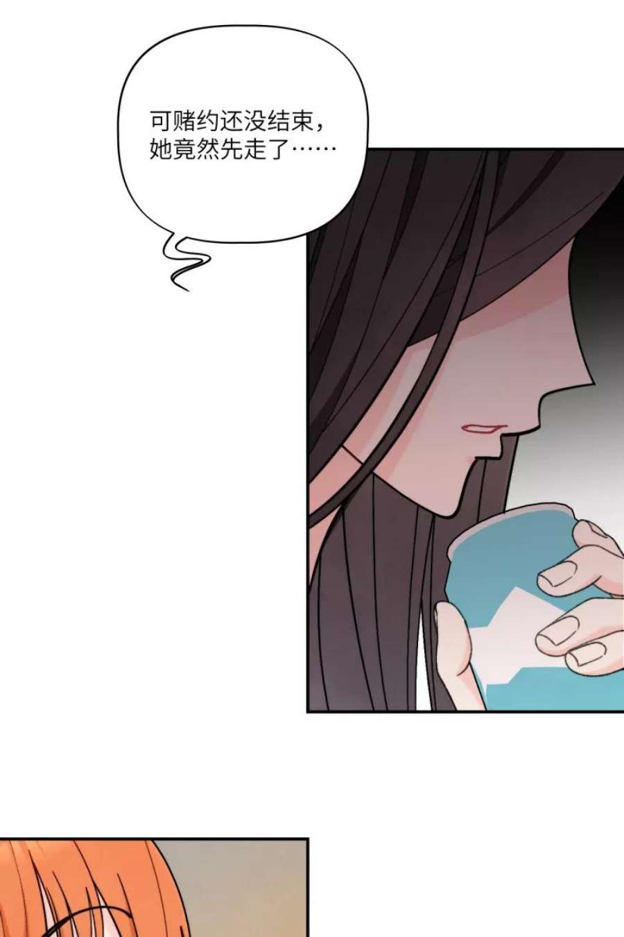 营业中请三连54话