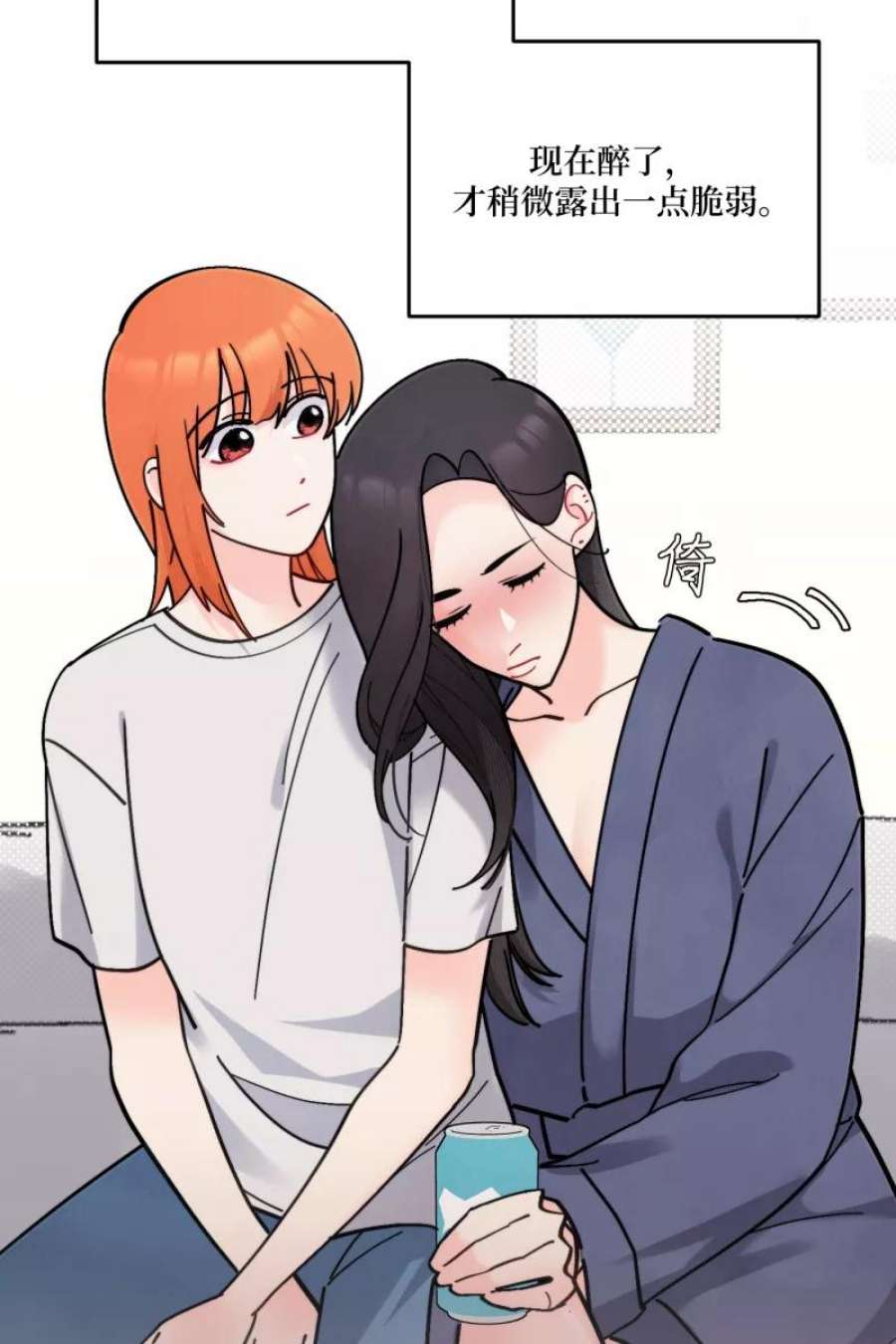 营业中请三连54话