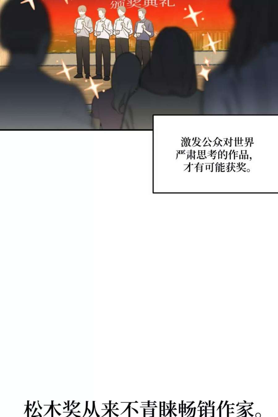 营业中请三连54话