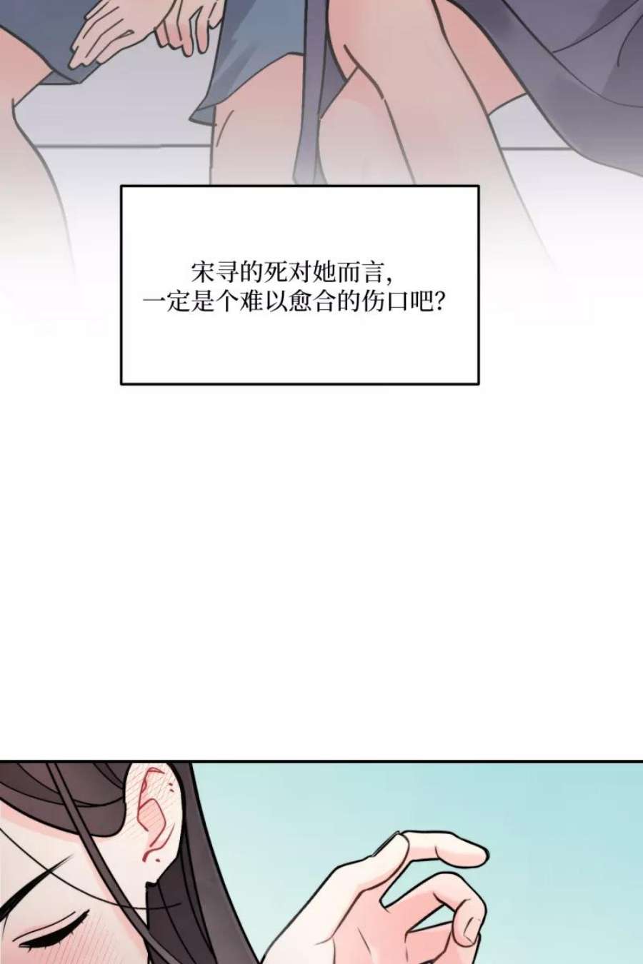 营业中请三连54话