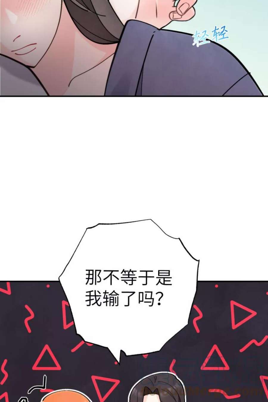 营业中请三连54话